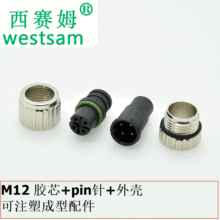 m12��ˮ�B���� ���� ���^ 4о�A�κ��ղ��^��ˮ��ĸ���^M12���^