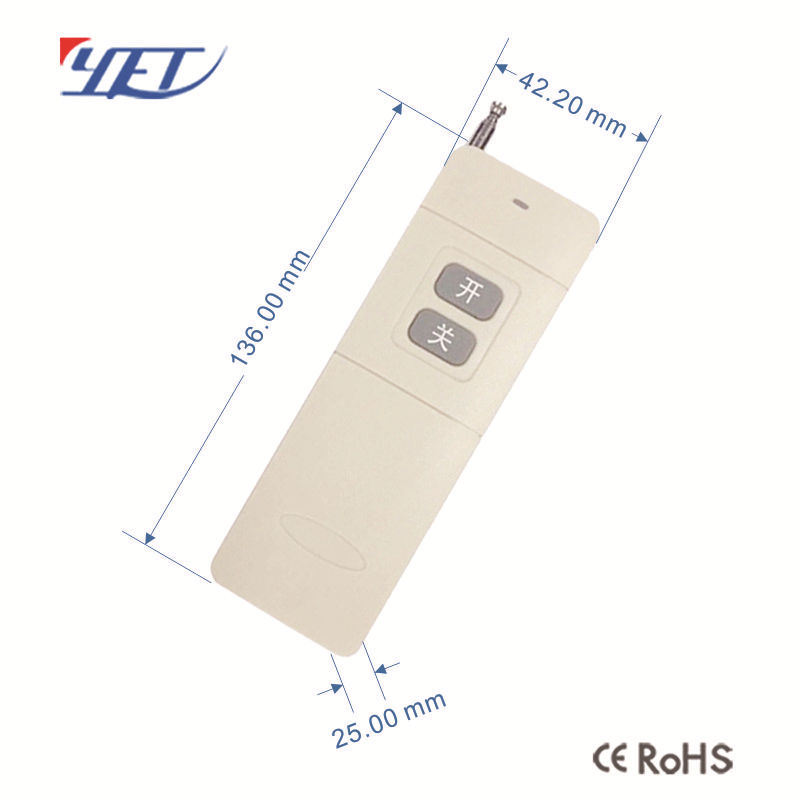 工厂直销电机正反转多键远距离学习码HS1527无线315|433遥控器