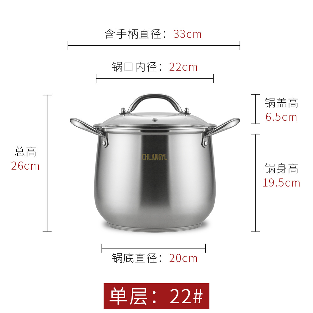 Olla de sopa de acero inoxidable explosiva transfronteriza para aumentar el engrosamiento cookware Amazon Temu Spot Supply Soup Pot