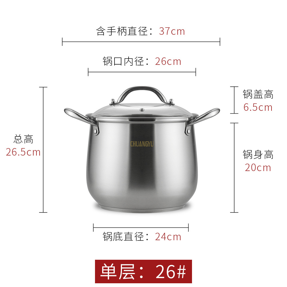 Olla de sopa de acero inoxidable explosiva transfronteriza para aumentar el engrosamiento cookware Amazon Temu Spot Supply Soup Pot