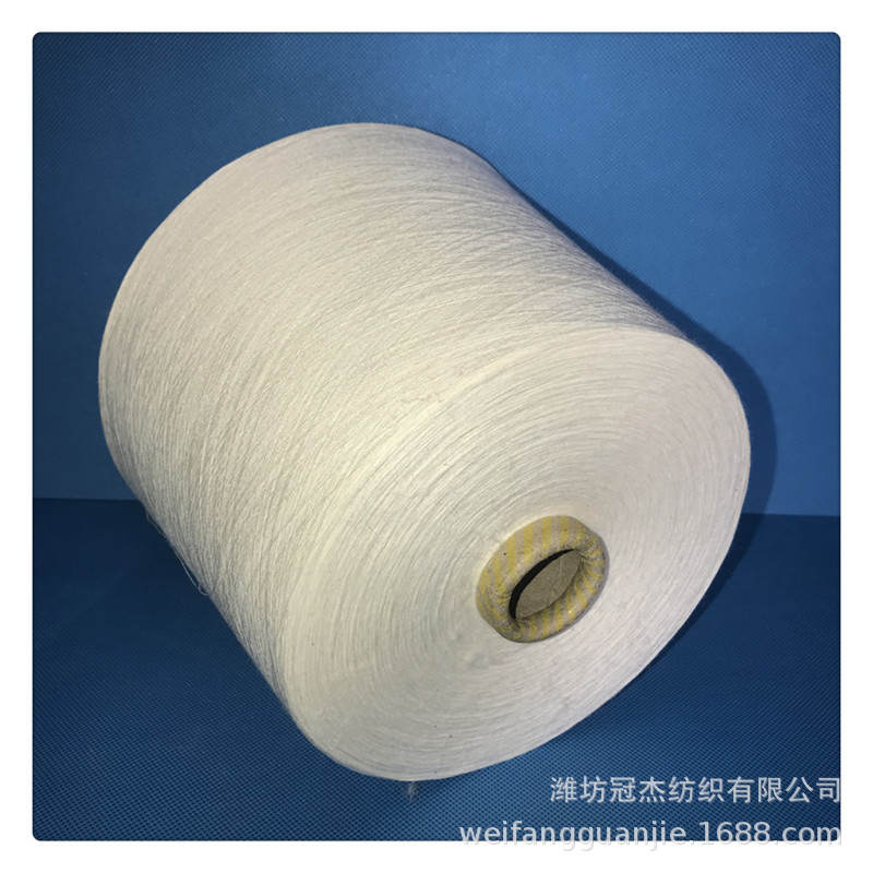 冠杰厂家批发销售纯棉精梳合股纱21支/3股     针织漂白用全棉股