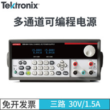 泰克吉时利多路输出直流可调电源2230-30-1可编程电源2230G-30-1