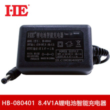 HE�ɴ��늳س����7.2V7.4V�ۺ���18650��Ԫ�о�ɳ�����8.4V1A