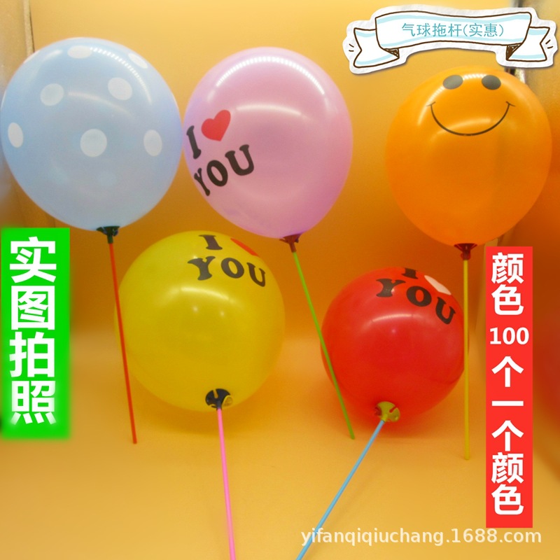 Palos para globos de uso común con una longitud de 28 cm, tapa decorativa y atractiva con diseño de dibujos animados, palo para globos de mano para regalo infantil.