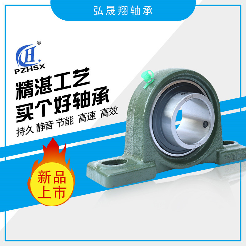 外球面轴承UCP311立式轴承座承重力大耐腐蚀工程机械农机风机专用