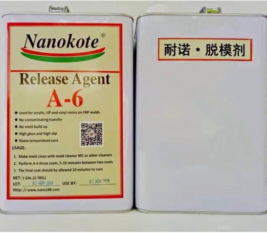 厂家直销亚克力复合亚克力不饱和树脂卫浴洁具建材专用哑光脱模剂