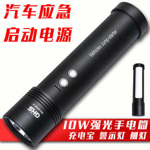 �S��ֱ�N܇�d��܇���������Դ��늌���ʾ��12V�๦�ܱ�y���Ͳ