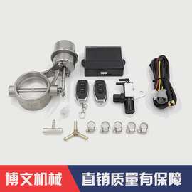 加工定制排气阀门焊接旋转式阀门套件双向不锈钢执行器部件气动