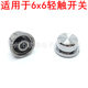 9.6 x6.8 sun pattern button cap touch switch button cap power switch button cap plating plating cap
