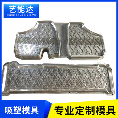 Manufactor supply Blister Die car door mat Tail box pad Blister mould equipment development design Manufacture Can wholesale