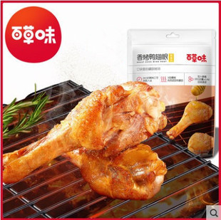 �ٲ�ζ�㿾�����138gС����ζ���e��ʳ��ʳ�W�tС�����l