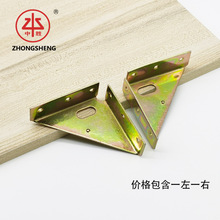 厂家直供 加厚左右床角撑固定三面角码家具连接三角撑配件角铁