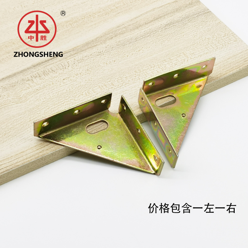 厂家直供 加厚左右床角撑固定三面角码家具连接三角撑配件角铁