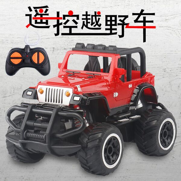 off-road remote control car