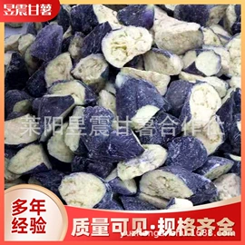 番薯类;瓜果类;速冻果蔬类