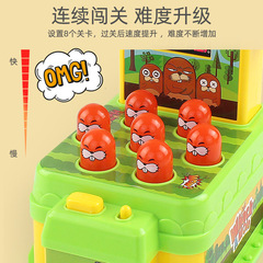 Children's Electric Mole Catching Brain Teaser Challenge Scoring Competition with Lights and Sounds Interactive Game Toy Wholesale for Boys and Girls