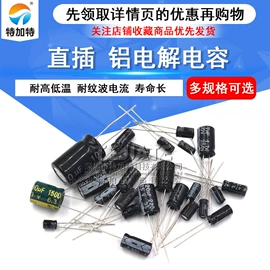 连接器;射频电缆;集成电路