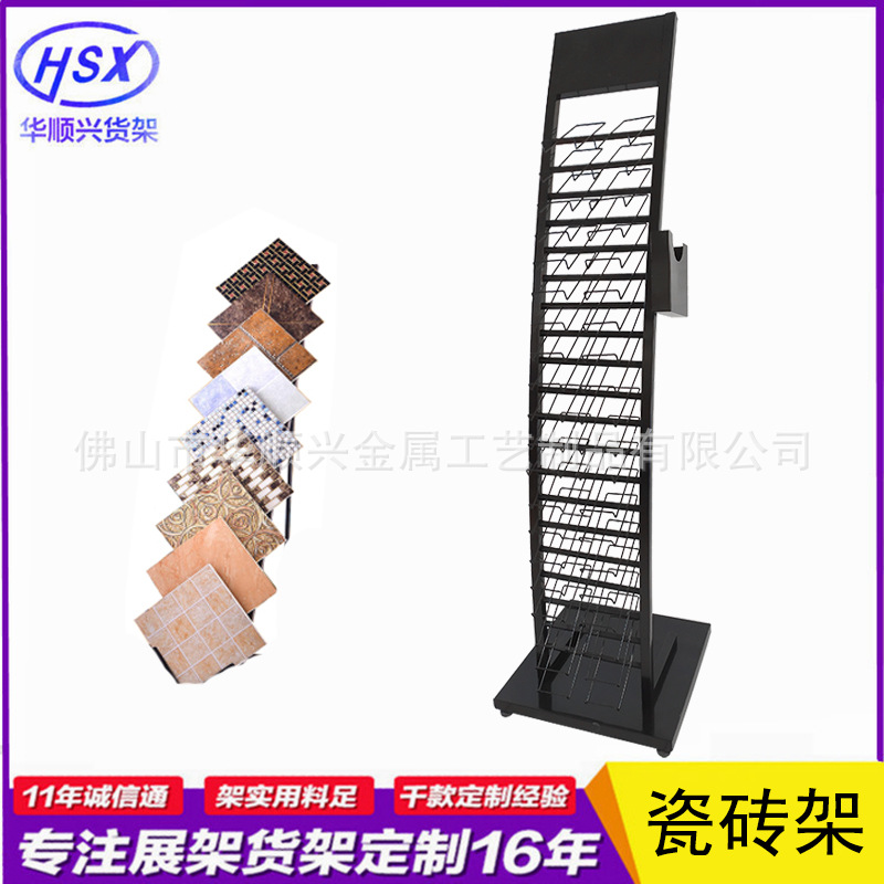 瓷砖样品展示架木地板石材色板卡陶瓷架子展架300600收纳