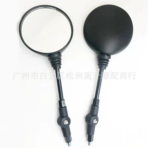 Factory Hot Sale Round Foldable Rear View Mirror Motorcycle Modified Rear View Mirror Folding Large Surface Mirror