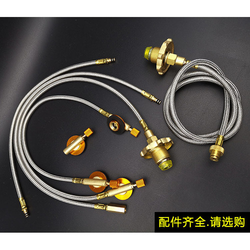 Outdoor flat gas tank gas stove head stove extension cord metal braided connection hose converter adapter
