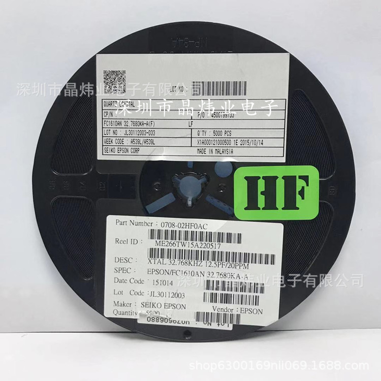 1.6*1.0 1610 32.768K 12.5PF  FC1610AN 32.768KA-A  石英小体积