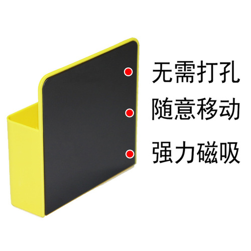 Magnetic storage box, chalk box with magnetic plastic on the back, multifunctional office storage pen holder, chalk eraser, absorbable pen bucket