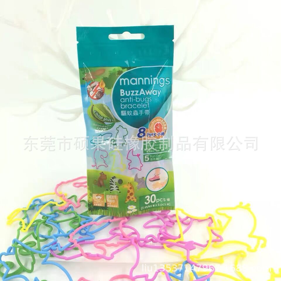 夏季防蚊液硅胶套 便携防蚊液  消毒液 防蚊液 驱蚊橡皮筋