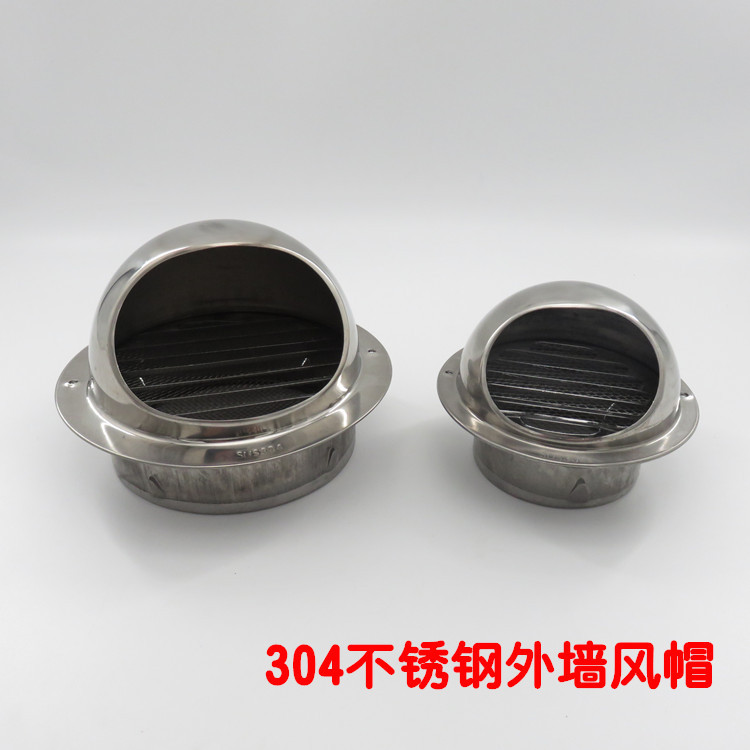 304不锈钢通风口风帽 室外外墙防风防雨帽球形排气罩厨房出风口