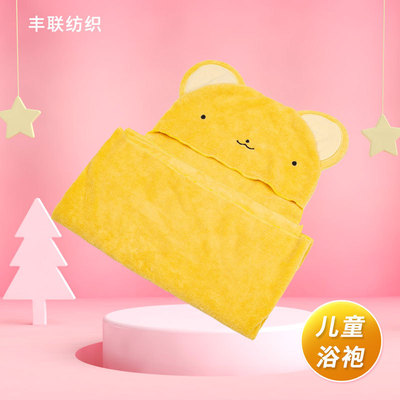 定制儿童毛巾斗篷 日本单卡通造型小孩连帽浴巾披风|ru