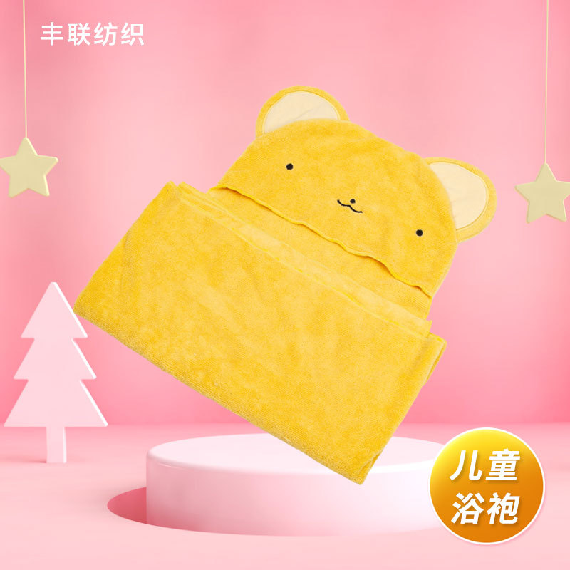 定制儿童毛巾斗篷 日本单卡通造型小孩连帽浴巾披风|ru