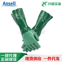 ��˼��Ansell 8-354�ȶ����z��������ʯ�ͻ����Cе��������35cm