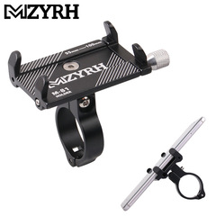 Cross-border bicycle aluminum alloy mobile phone holder mountain electric bicycle mobile phone holder navigation bracket riding M-81