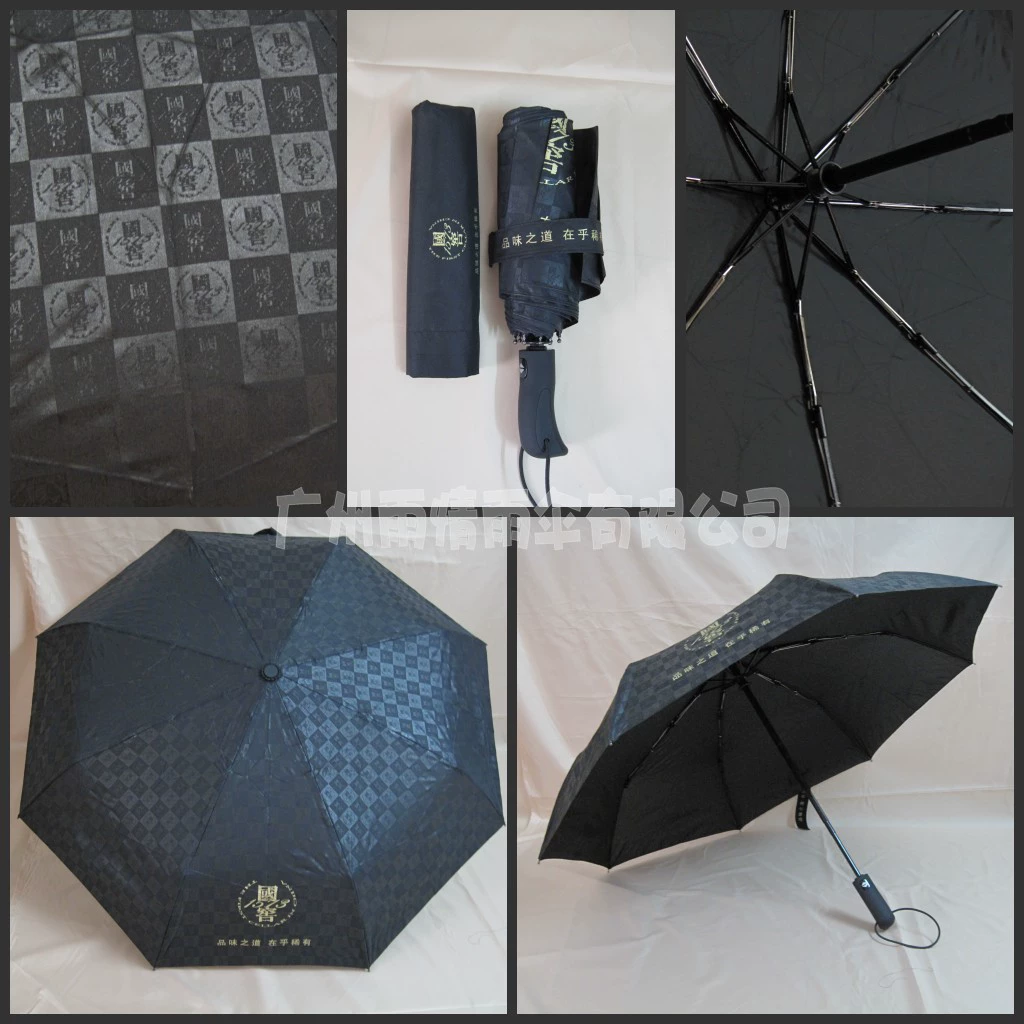 Зонт фиксированный шаблон печати подарок складной печать логотипа рекламный Зонт Полностью автоматический акварельный меняющий черный клей для мальчиков и девочек