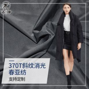 370T 50D���ⴺ����85�˴���q���޷��A�����e��ӡ���ײ��ͺ�����