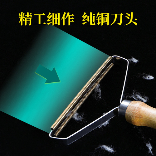 Shaving machine, clothing ball remover, household woolen cashmere manual dry cleaning shop hair removal ball remover, shaving machine