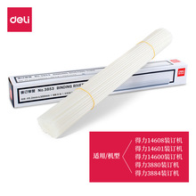 ����3853 �bӆ�T�� �����T��5.2mmؔ���bӆ�C3880�T��ؔ�ռ���