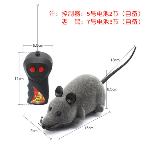 Cat toy mouse wireless remote control to amuse the cat electric cat imitation of the same pet kitten toy 6