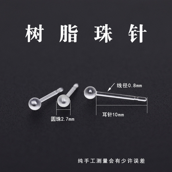 invisible beading needle