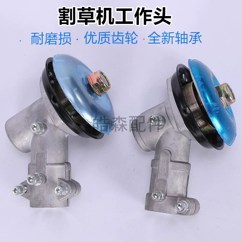 Садовые аксессуары газонокосилка рабочая головка 26/9 зубьев одинарный/двойной ушной утолщенный кусторез травяная головка коробка передач в сборе
