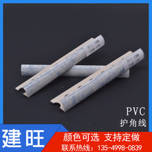 ��ɫ�b�PVC�o�Ǿ����Π��Ǳ��o�l��ֹ�_�Ѵɴu��߅�l�_���o�Ǘl