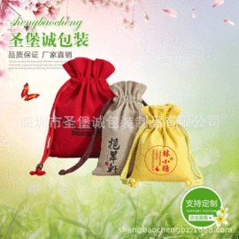 绒布袋;麻布袋;帆布袋
