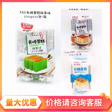 香港FKO番之良品长崎蛋糕 牛奶味蜂蜜味休闲食品批发330gx12包/箱