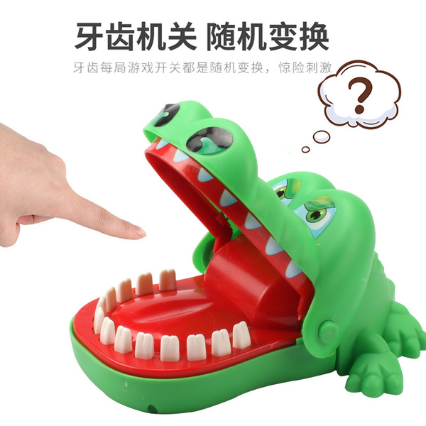 big toy
