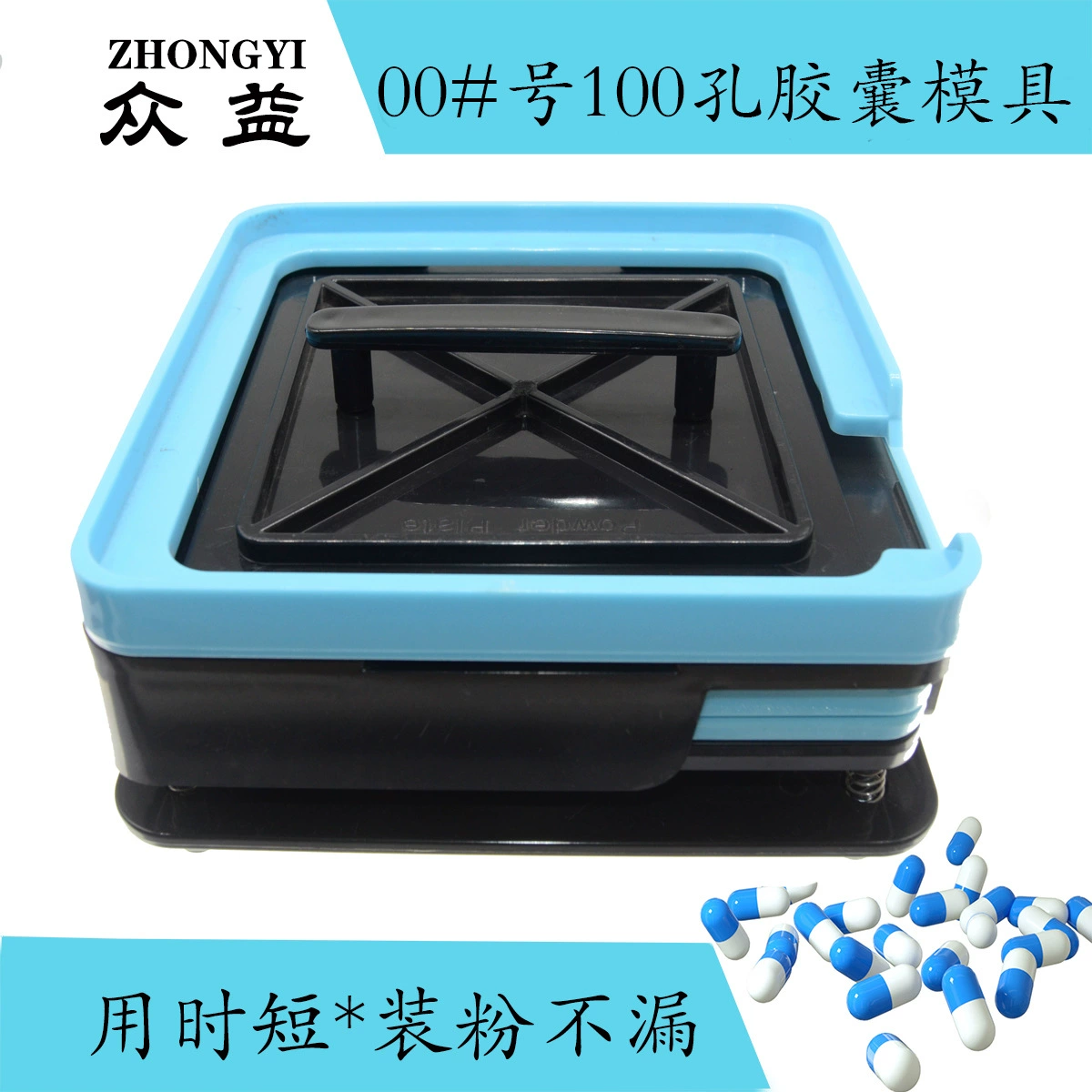 Пластина капсулы 100 отверстий 00 # таблетка для наполнения капсул ручное наполнение пакетной капсулы наполнитель порошок прямая продажа