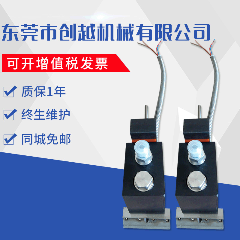 快递袋刮刀 热熔胶刮刀 制袋机配件刮刀厂家直销工业机械工具批发