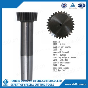 Internal Spline Insert Tooth Cutter M1.25A30 ° Insertion Knife K44 Alloy Rod Type Insertion Knife Designed According to Part Drawing