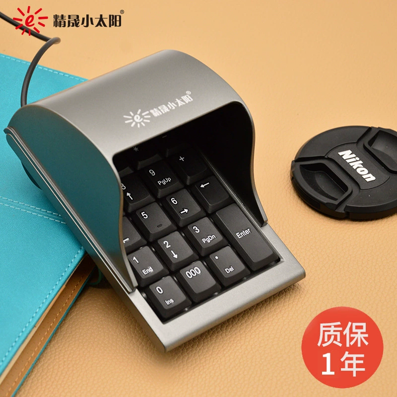 Jingsheng Little Sun K19B anti-peep password keyboard financial digital keyboard bank