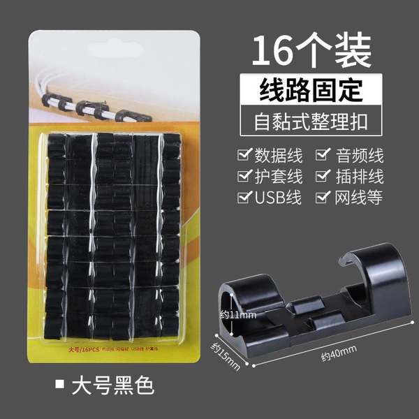 Large card suction black black
