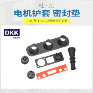 Shenzhen factory supply motor sheath shock pad oil-resistant sealing pad rubber shock pad cushion customized