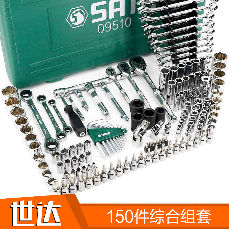 Juego de Herramientas de Reparación de Automóviles Shida 09510, Kit de Reparación Mecánica Multifuncional Duradero de 150 Piezas